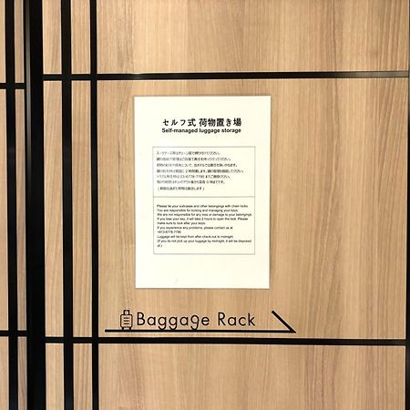 Stayme The Hotel Ueno Tokio Zewnętrze zdjęcie
