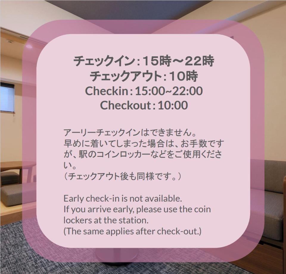 Stayme The Hotel Ueno Tokio Zewnętrze zdjęcie