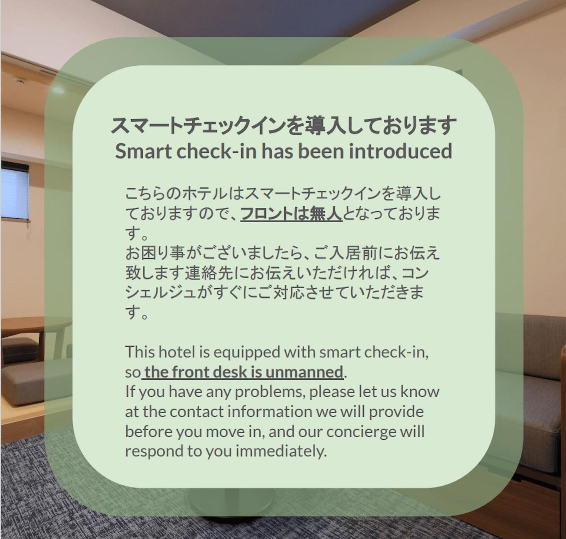 Stayme The Hotel Ueno Tokio Zewnętrze zdjęcie
