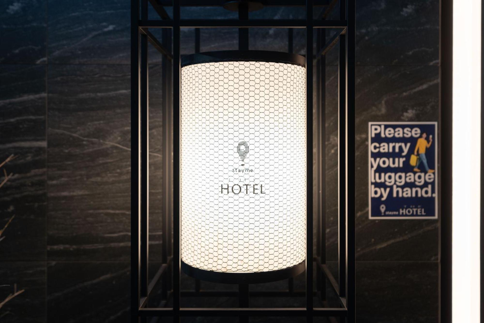 Stayme The Hotel Ueno Tokio Zewnętrze zdjęcie